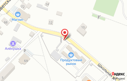 Магазин хозяйственных товаров на Школьной улице на карте