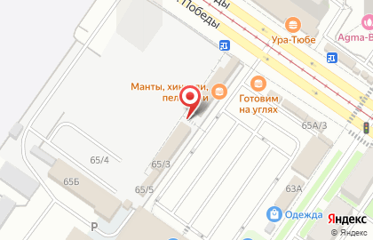 Гриль & ков на карте