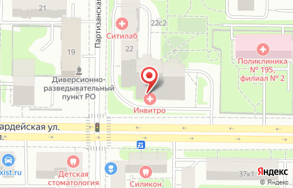 Медицинская компания Инвитро на Партизанской улице на карте