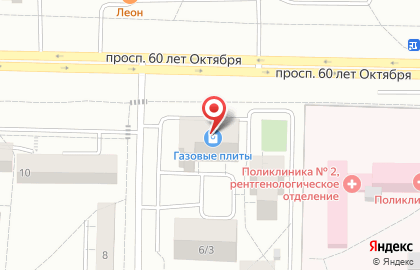 Магазин по продаже газовых плит по продаже газовых плит в Саранске на карте