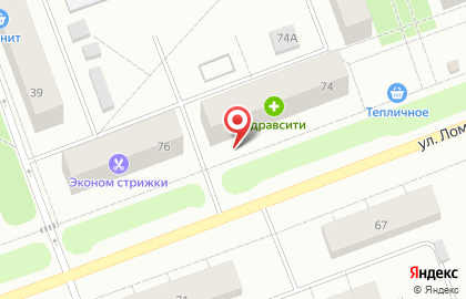 Микрокредитная компания РосДеньги на улице Ломоносова на карте