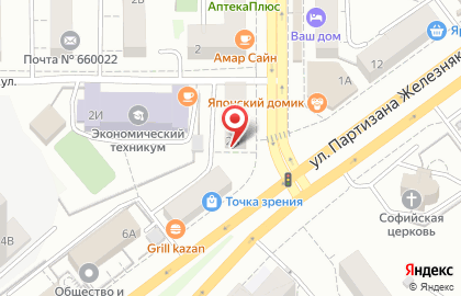 Салон оптики Экспресс ОПТИКА на Аэровокзальной улице на карте