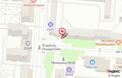 Магазин овощей, фруктов и сухофруктов на улице Карла Маркса на карте