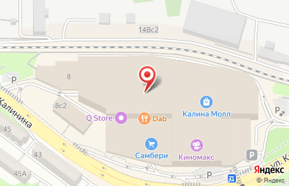 Библиотека ароматов Demeter на карте