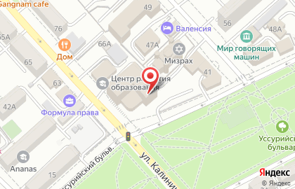 Банкомат Банк ВТБ24, представительство в г. Хабаровске на улице Калинина на карте
