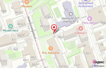 Свадебный Салон на Павелецкой на карте