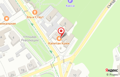 Кафе Капитан Крюк на карте
