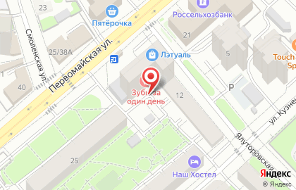 Л'Этуаль на Первомайской улице на карте