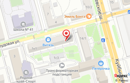 Аптека Будь здоров! на Трудовой улице на карте
