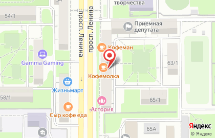 Страховая компания Эстер на проспекте Ленина на карте
