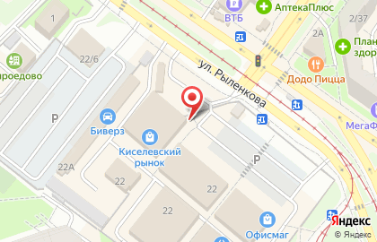 Городская аптека в Смоленске на карте