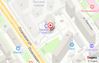 Магазин Красное & Белое в Новосибирске на карте