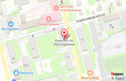 Робинзон на улице Гагарина на карте