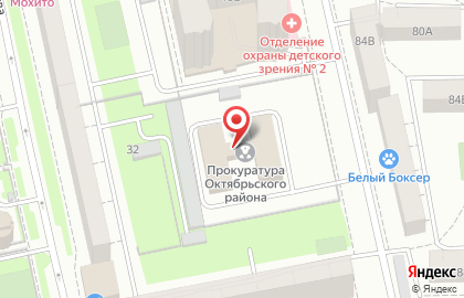 Прокуратура г. Екатеринбург на улице Карла Маркса на карте