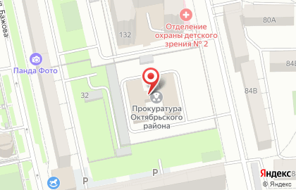 Свердловский межрегиональный центр профессионального обучения прокурорских работников и федеральных государственных гражданских служащих на карте