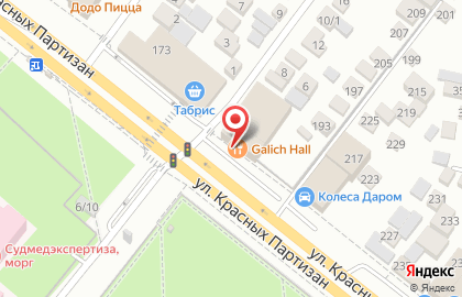 Банкетный зал Galich Hall на карте