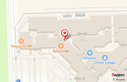 Кофейная студия Буду кофе на карте