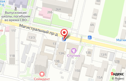 Киоск по продаже печатной продукции Роспечать в Магистральном проезде, 13а киоск на карте