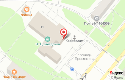 Общественная приемная депутата Совета депутатов Северодвинска Кукушкина А.С. на карте
