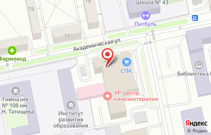 Банкомат Уральский банк Сбербанка России на Академической улице на карте