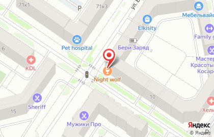 Рок-паб Night Wolf на карте