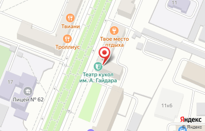 Кемеровский областной театр кукол им. А. Гайдара на карте