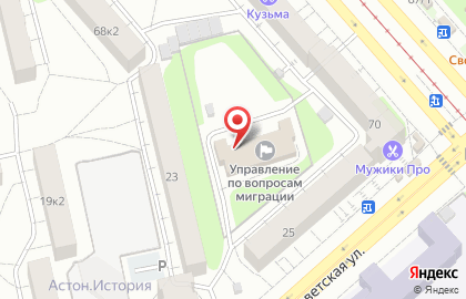Отдел полиции МВД России по Свердловской области на Уральской улице на карте
