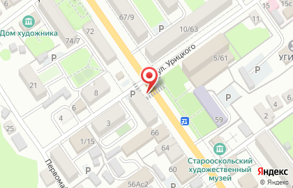 Парикмахерская Алекс на улице Ленина на карте