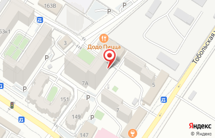 Сервисный центр Profix на Тобольской улице на карте