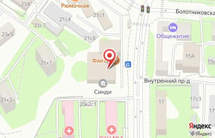 Кальян-бар Мята Lounge на Азовской улице на карте