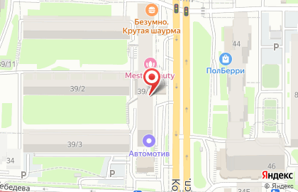 Управление МВД России по Томской области Управление по вопросам миграции на Комсомольском проспекте на карте