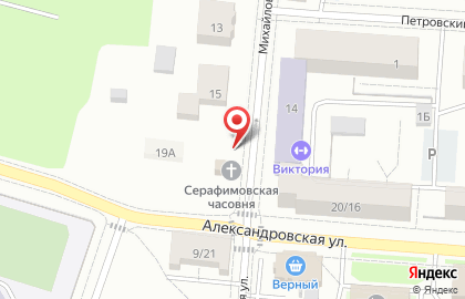 Часовня во имя святителя Николая Чудотворца, Преподобного Серафима Саровского и царицы Александры на карте
