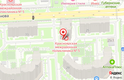 Поликлиника Красноярская межрайонная поликлиника №5 на улице Дмитрия Мартынова на карте