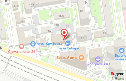 Бюро Торговых Решений на карте
