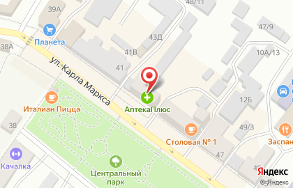 Мини-маркет Пив & Ко на улице Карла Маркса на карте