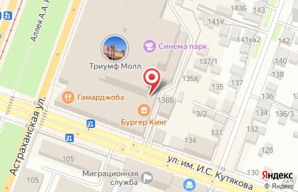 Магазин текстиля для дома Cozy Home в Кировском районе на карте
