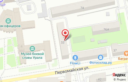 Магнит Маркет в Екатеринбурге на карте