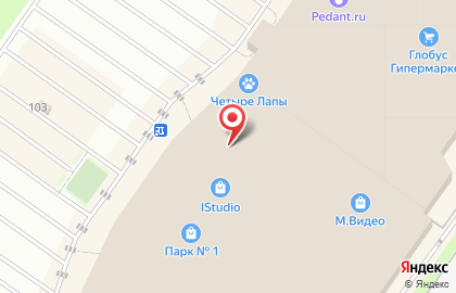 Магазин обуви и аксессуаров kari на Октябрьском проспекте на карте