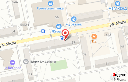 Мясной гастроном в Центральном районе на карте