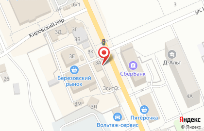 Аква-Терм, г. Березовский на улице Строителей на карте