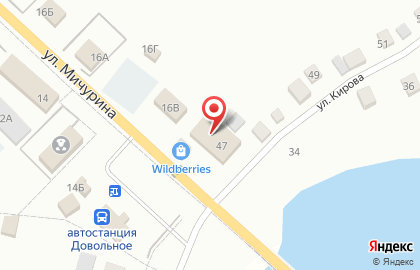 Супермаркет Мария-ра на улице Кирова на карте
