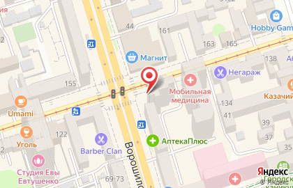 Мини-кофейня Большой кофе в Ростове-на-Дону на карте