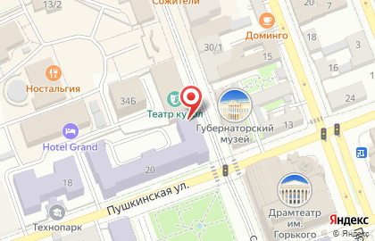 Банкомат Газпромбанк в Оренбурге на карте
