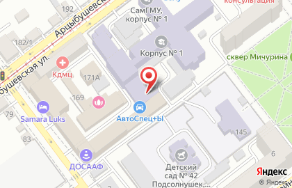 Стоматологическая клиника Приват праксис в Ленинском районе на карте