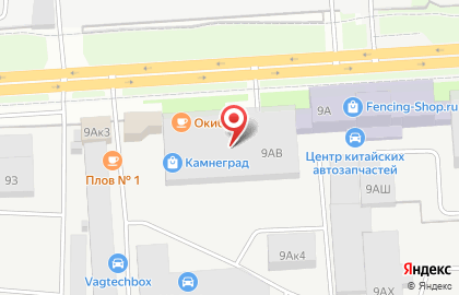 Банкетный зал Парус на карте