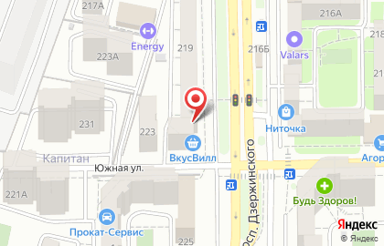Медицинский центр Удача на проспекте Дзержинского на карте