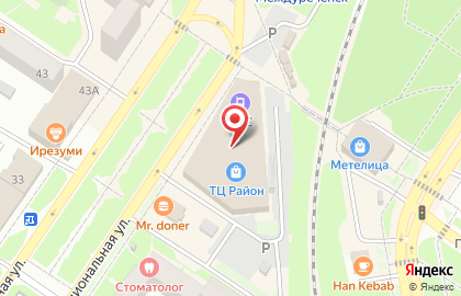 Блинная Сковородовна на Интернациональной улице на карте