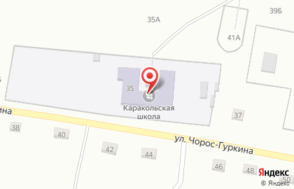 Каракольская средняя общеобразовательная школа на карте