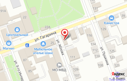 Мастерская по ремонту бытовой техники на улице Гагарина на карте