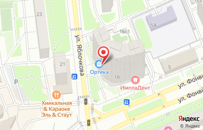 Ортопедический салон ОРТЕКА на Тимирязевской на карте